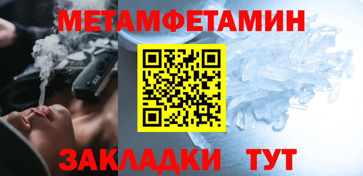 Кыштым  АМФ  Вход с VPN  Amphetamine 98% 