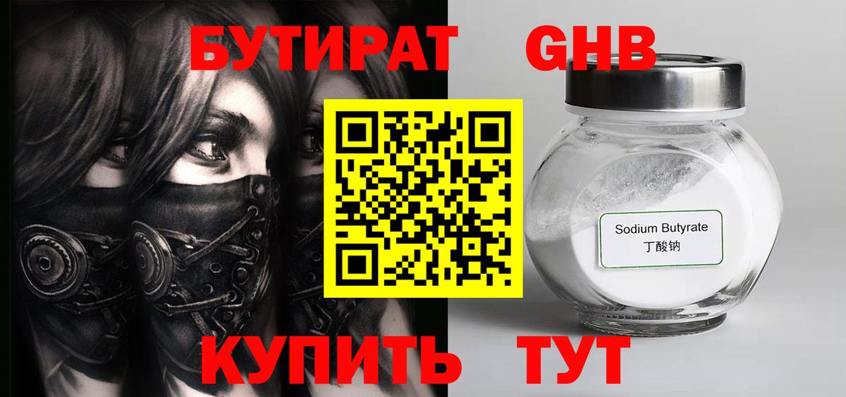 Галлюциногенные грибы Кыштым