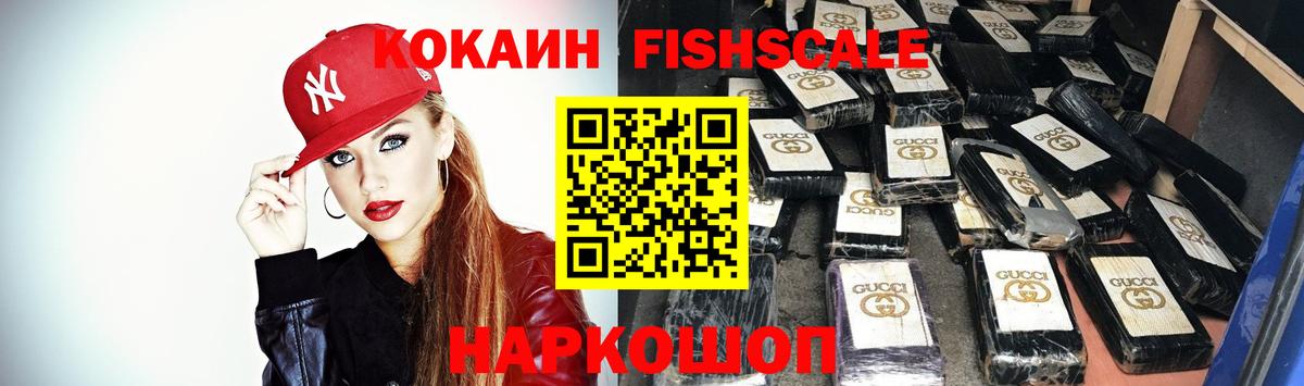 КОКАИН 97% Кыштым