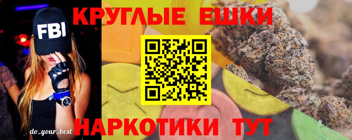 Кыштым  ЭКСТАЗИ  мега онион  Вход с VPN  Ecstasy Punisher  Экстази 300 mg 