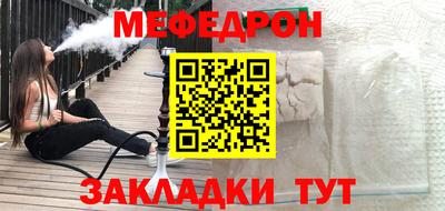 спайс Заволжье
