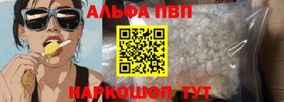 спайс Заволжье