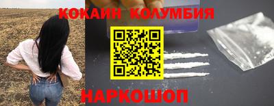 спайс Заволжье