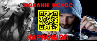 спайс Заволжье
