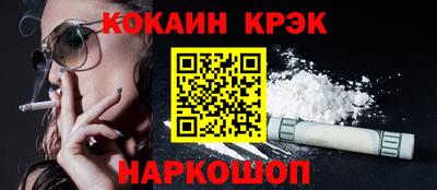 спайс Заволжье