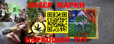 спайс Заволжье