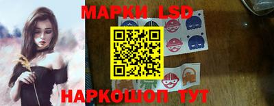 спайс Заволжье
