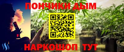 спайс Заволжье
