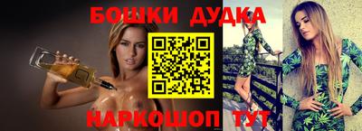 гашиш Заводоуковск