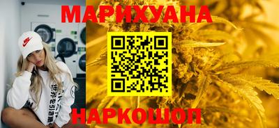 спайс Заволжье