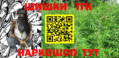 спайс Заволжье