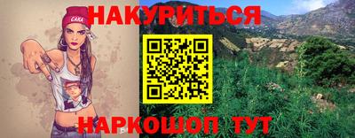 гашиш Заводоуковск