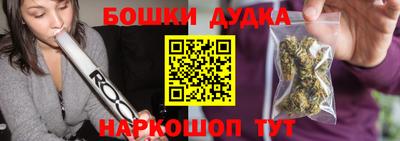 спайс Заволжье