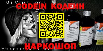 спайс Заволжье