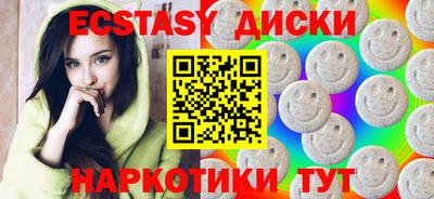 спайс Заволжье