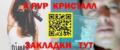 спайс Заволжье