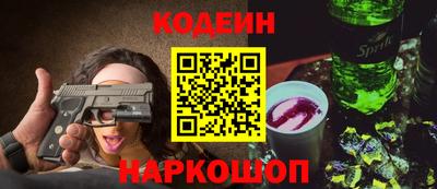 спайс Заволжье