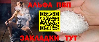 спайс Заволжье