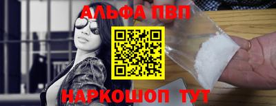 спайс Заволжье