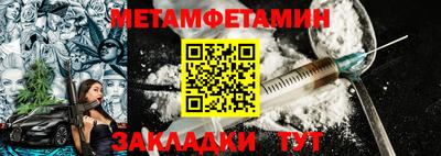 спайс Заволжье