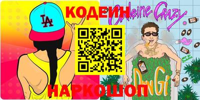 герыч Жуковский