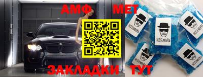 спайс Заволжье