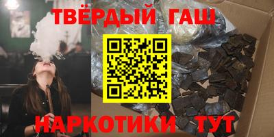 гашиш Заводоуковск