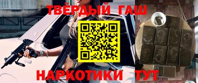 гашиш Заводоуковск