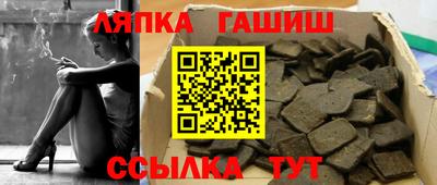гашиш Заводоуковск