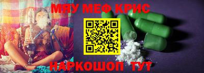 спайс Заволжье