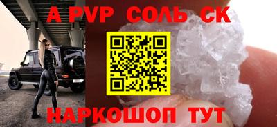 гашиш Заводоуковск