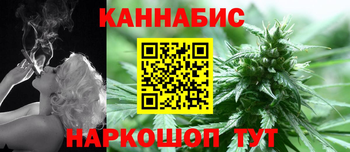 Кыштым  Конопля Ganja  Шишки марихуана планчик  Марихуана индика  Вход с VPN 