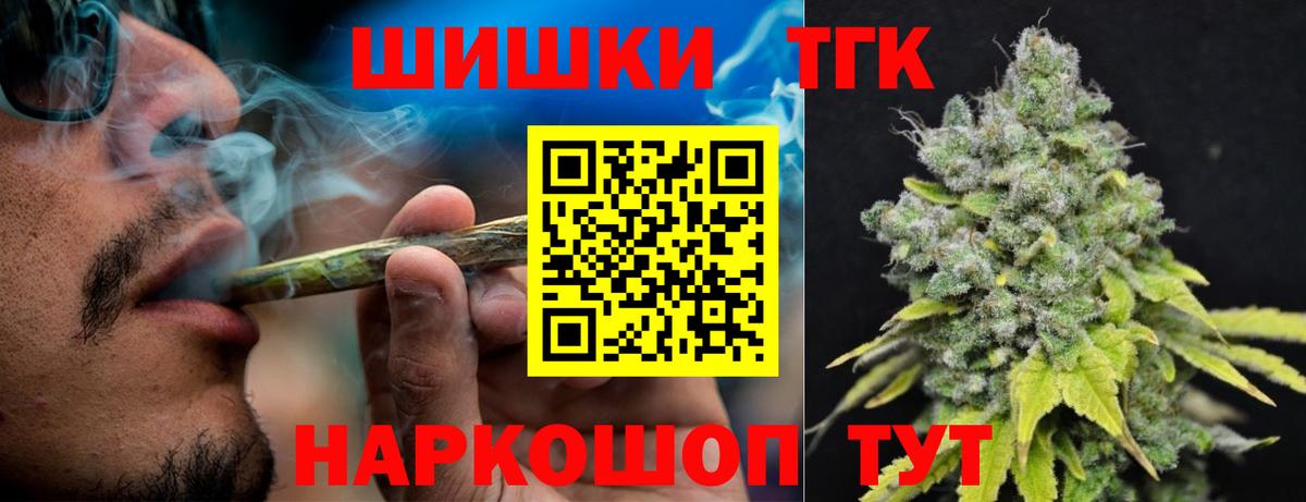Канабис планчик Кыштым